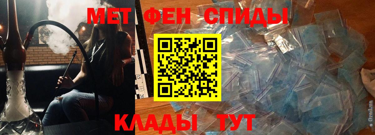 Amphetamine  Вход с VPN  Бийск  даркнет телеграм  АМФЕТАМИН 97% 
