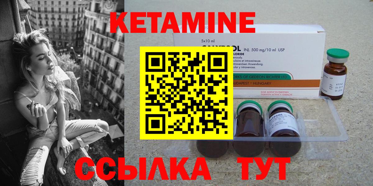 Бийск  ГАШИШ  Купить наркотики  Бошки Шишки  ЭКСТАЗИ  Гашиш  Меф кристаллы  Вход с VPN  Кокаин 