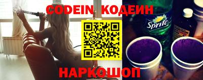меф VHQ Славянск-на-Кубани