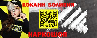 бошки Будённовск