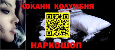 бошки Будённовск