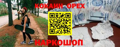 гашиш Бузулук