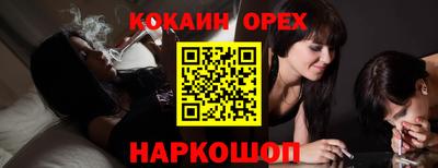 меф VHQ Славянск-на-Кубани