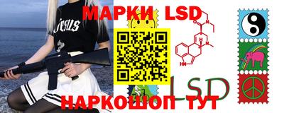 гашишное масло Сланцы