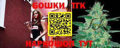 бошки Будённовск