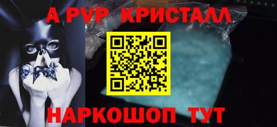 дживик Бугуруслан