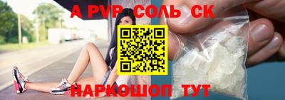 бошки Будённовск