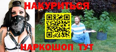гашишное масло Сланцы