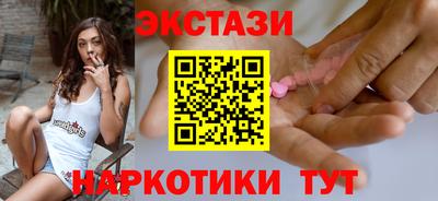 индика Славгород