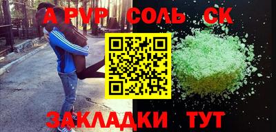 бошки Будённовск