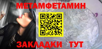бошки Будённовск