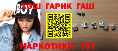 гашиш Бузулук