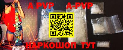 индика Славгород
