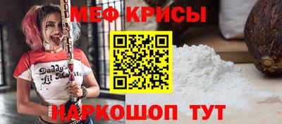 индика Славгород