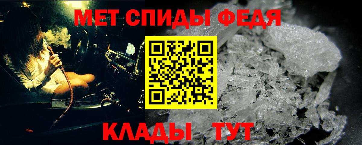 Первитин витя Бийск