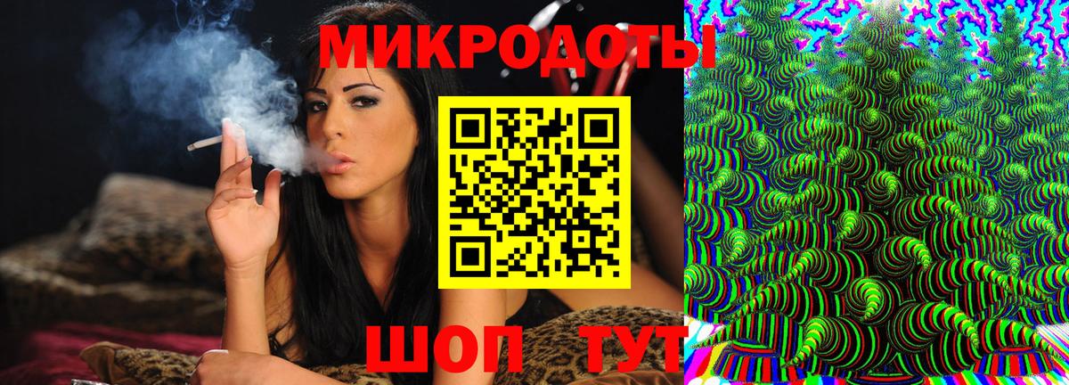 Бийск  Псилоцибиновые грибы Cubensis  Вход с VPN 